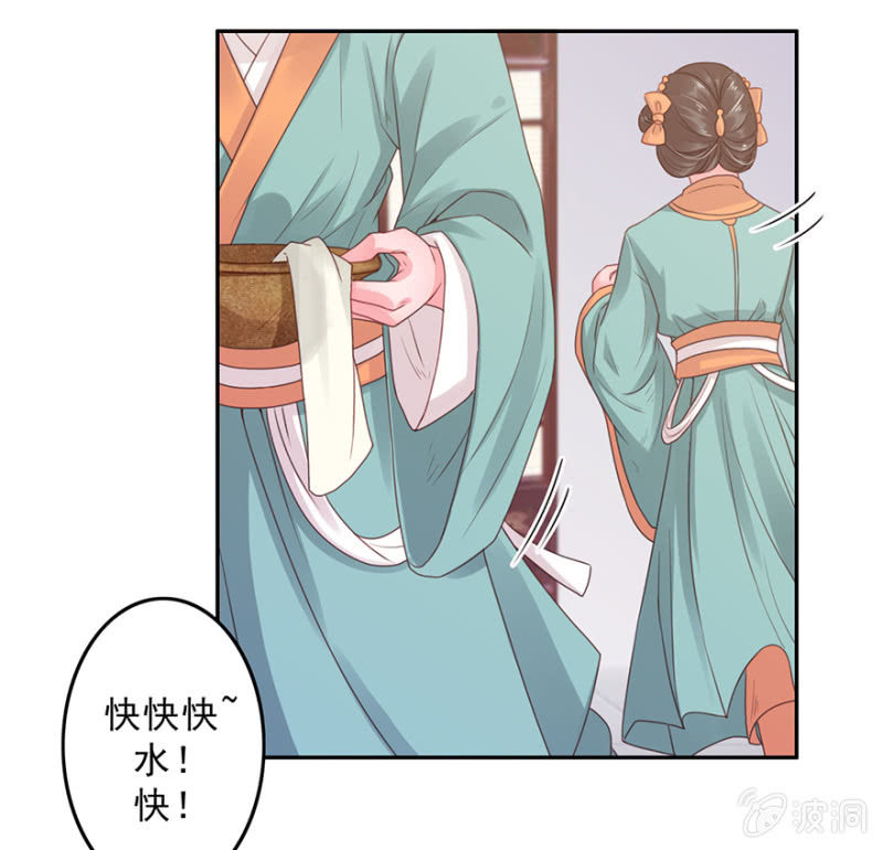 喜从何来-第19话