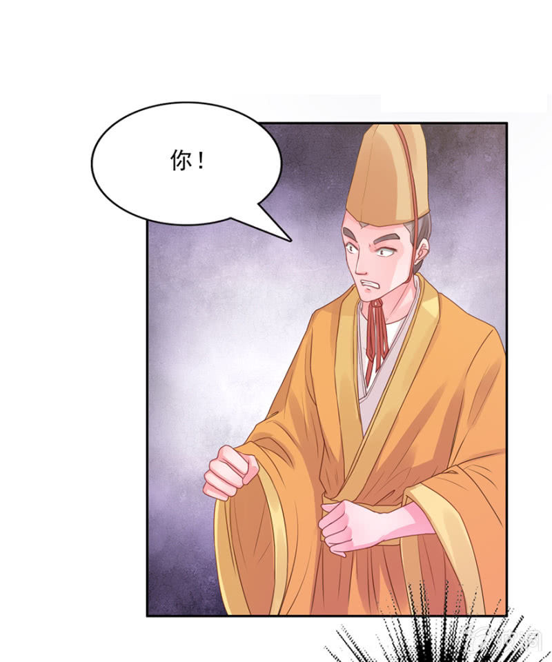 喜从何来-第19话