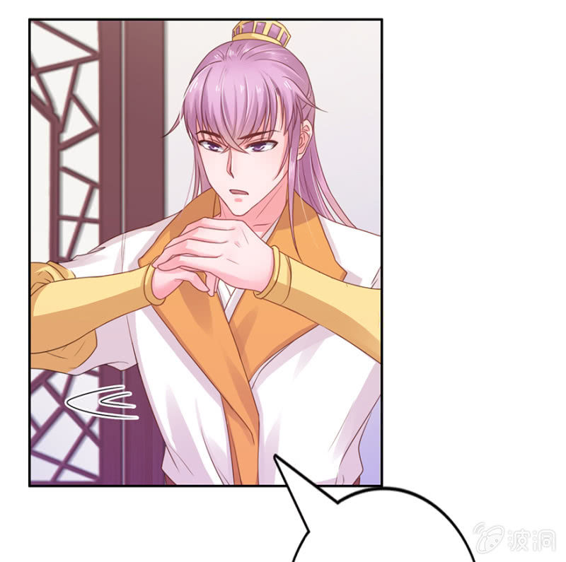 喜从何来-第19话