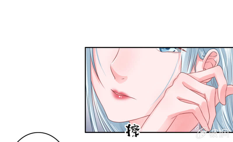 入驻太子府-第21话