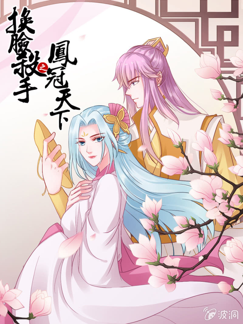 一起回门-第23话