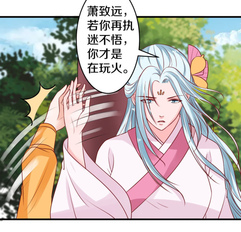 一起回门-第23话