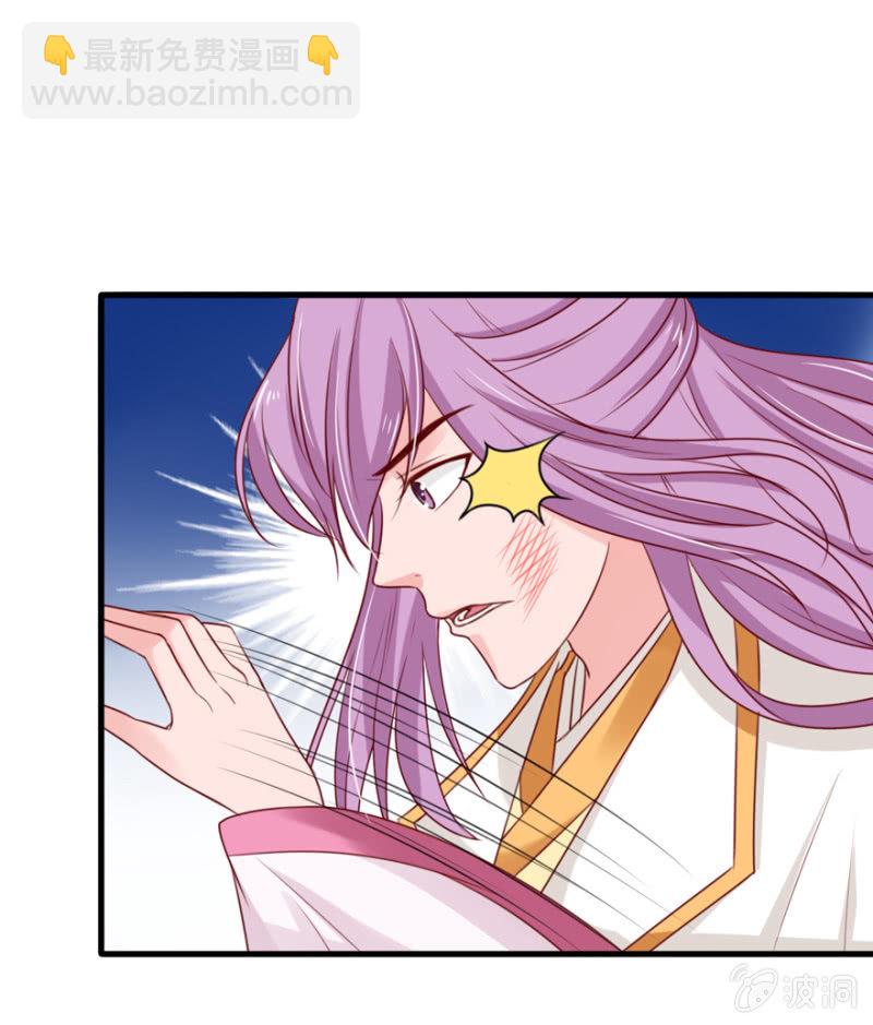 一起回门-第23话