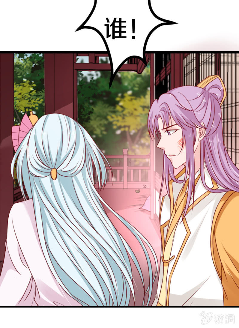 一起回门-第23话