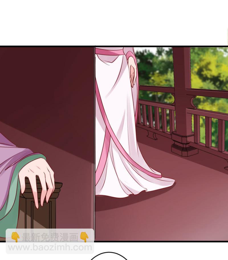 一起回门-第23话