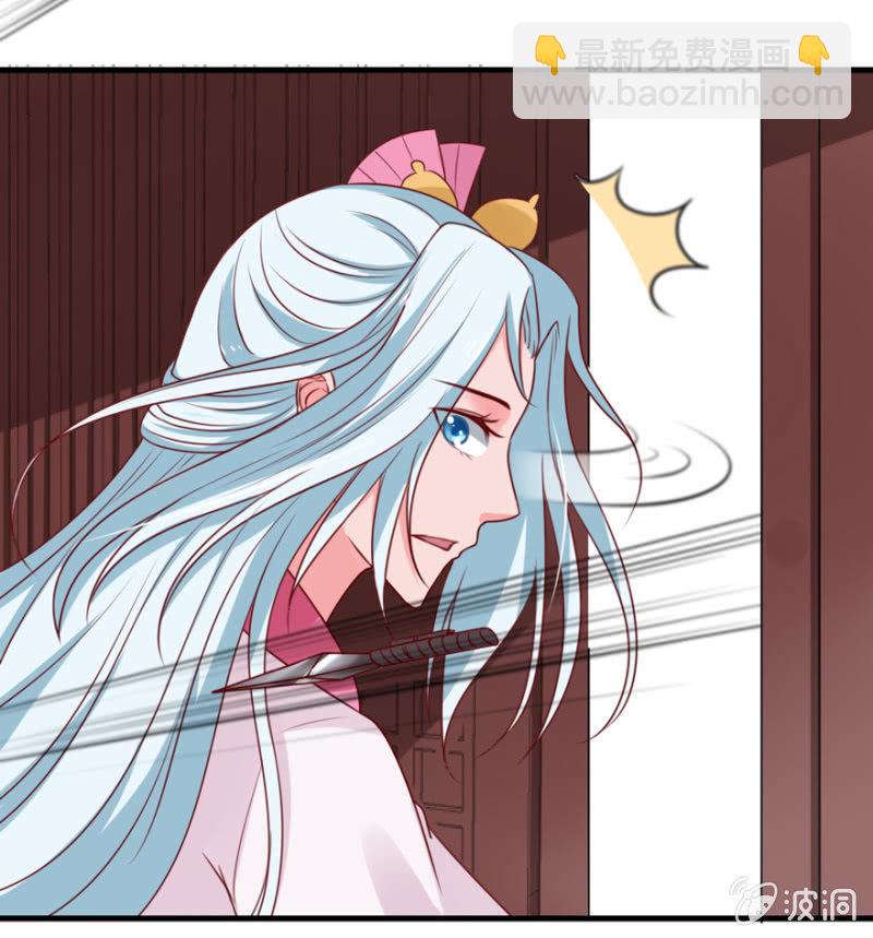 一起回门-第23话