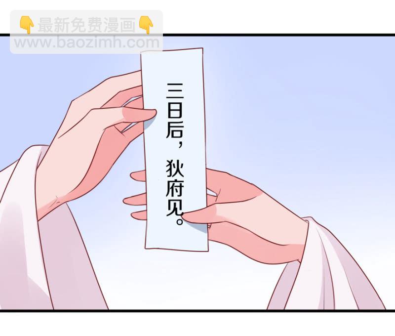 一起回门-第23话