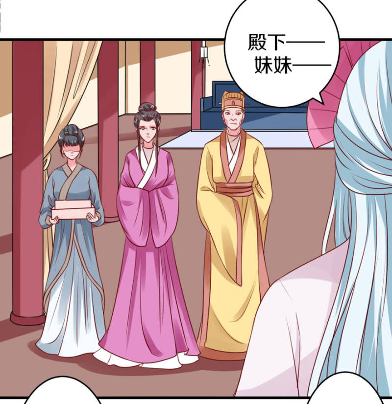 一起回门-第23话