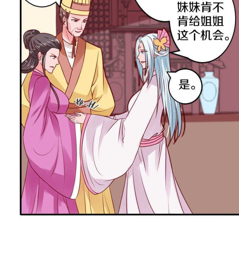 一起回门-第23话