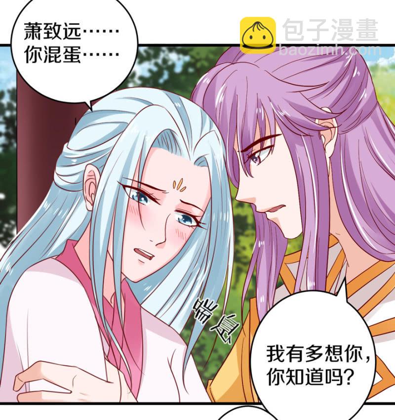 一起回门-第23话