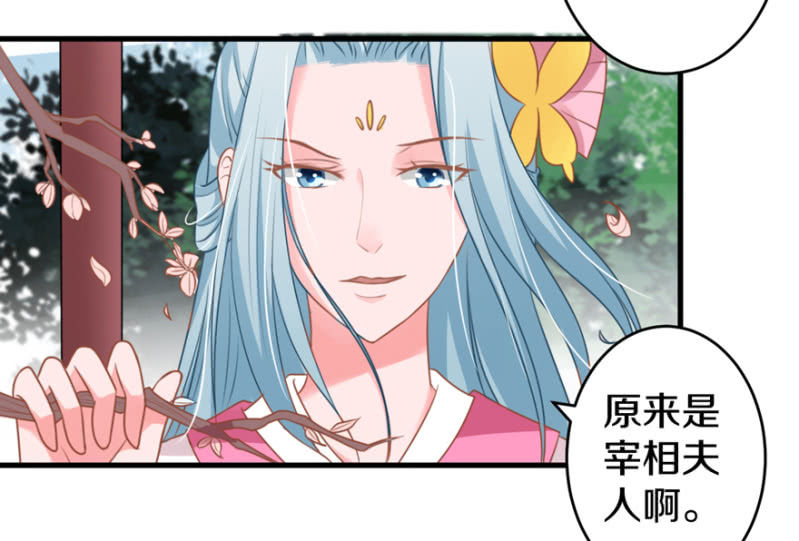 士别三日-第25话