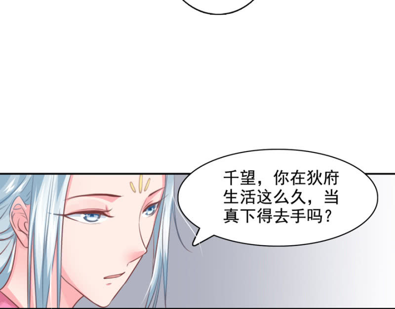 我，始终姓林-第33话