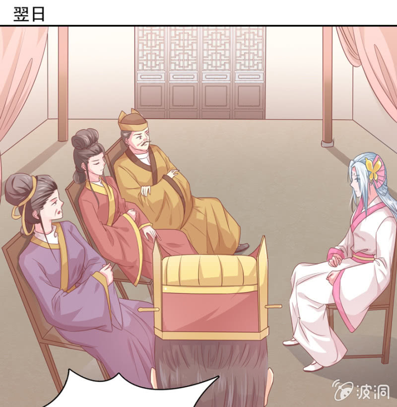 我，始终姓林-第33话