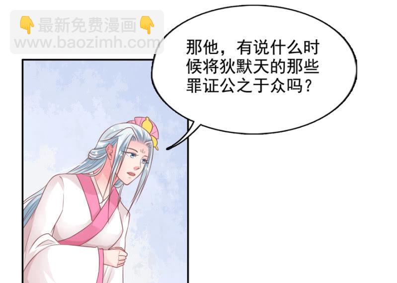 我，始终姓林-第33话