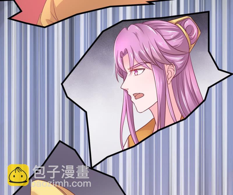 大仇得报-第43话