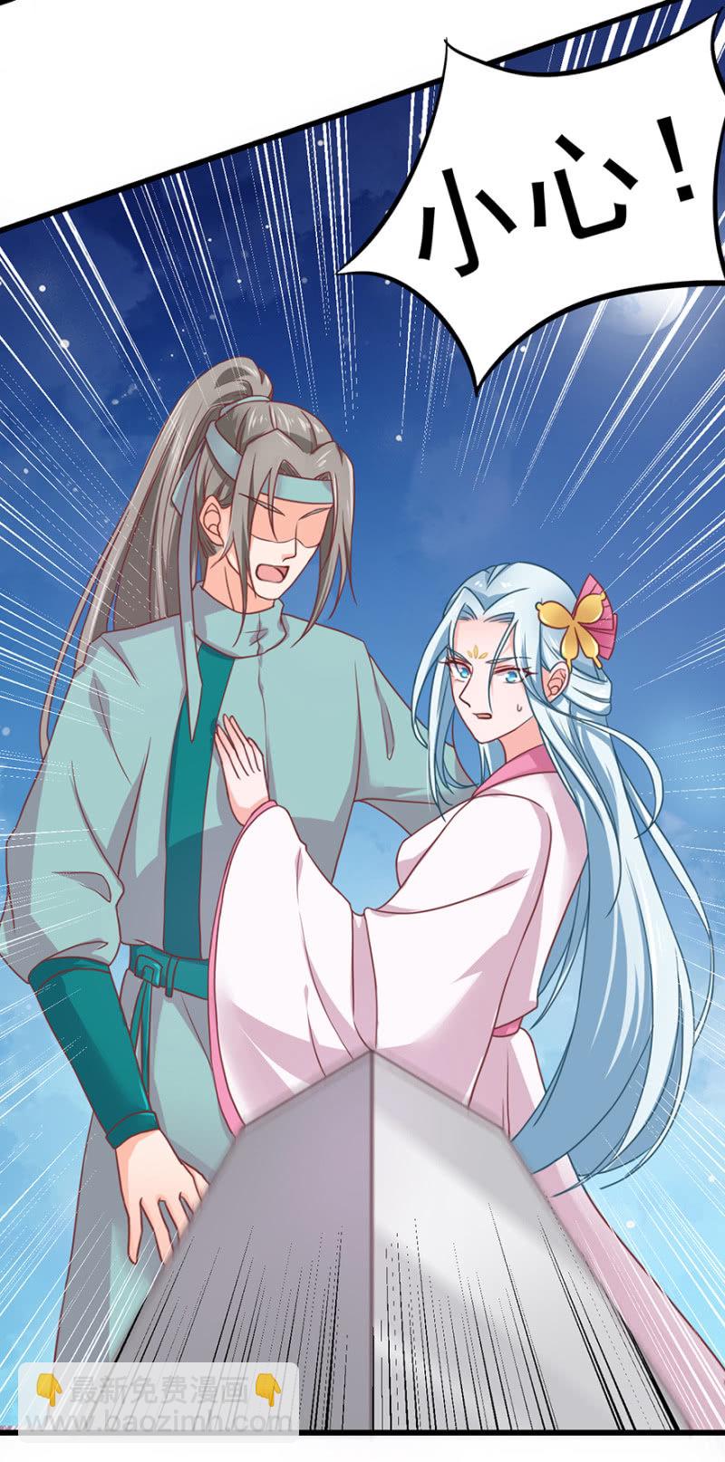 小月，你别走-第45话