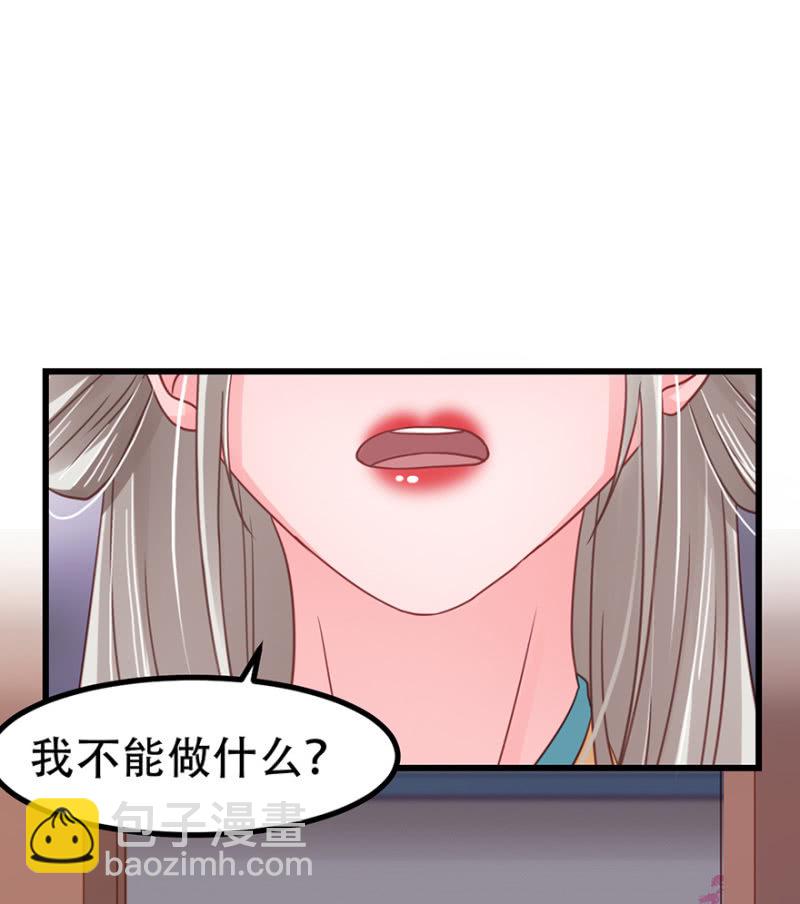 你不能去-第47话