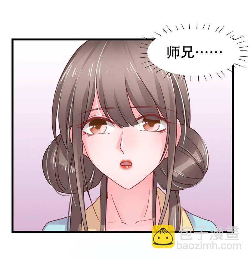 你不能去-第47话