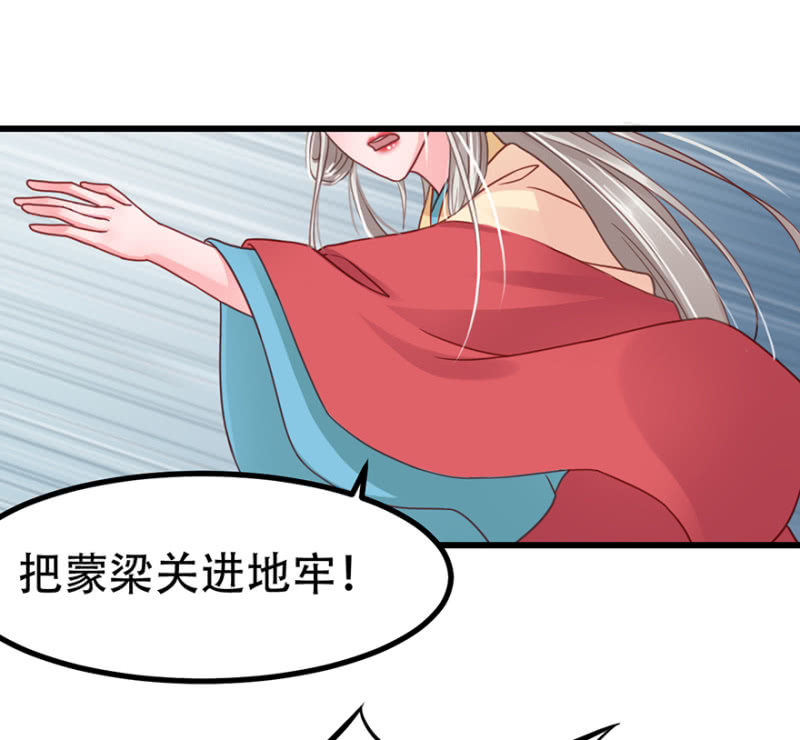 你不能去-第47话