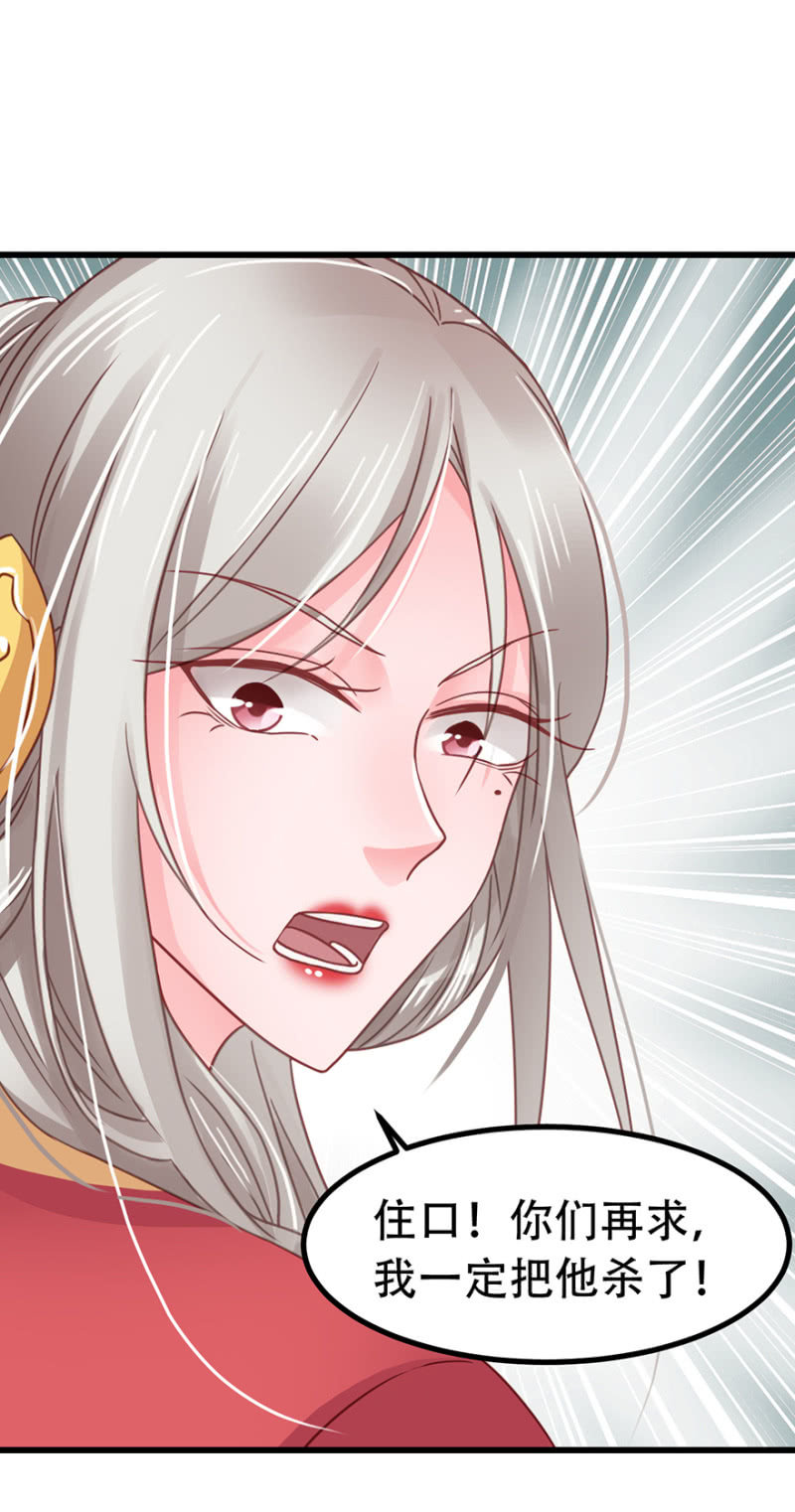 你不能去-第47话