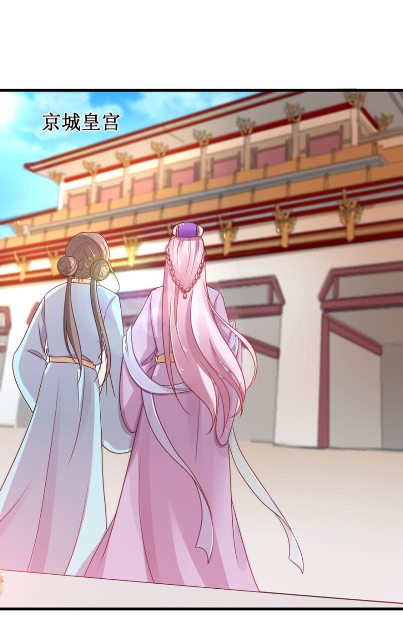 进宫-第49话