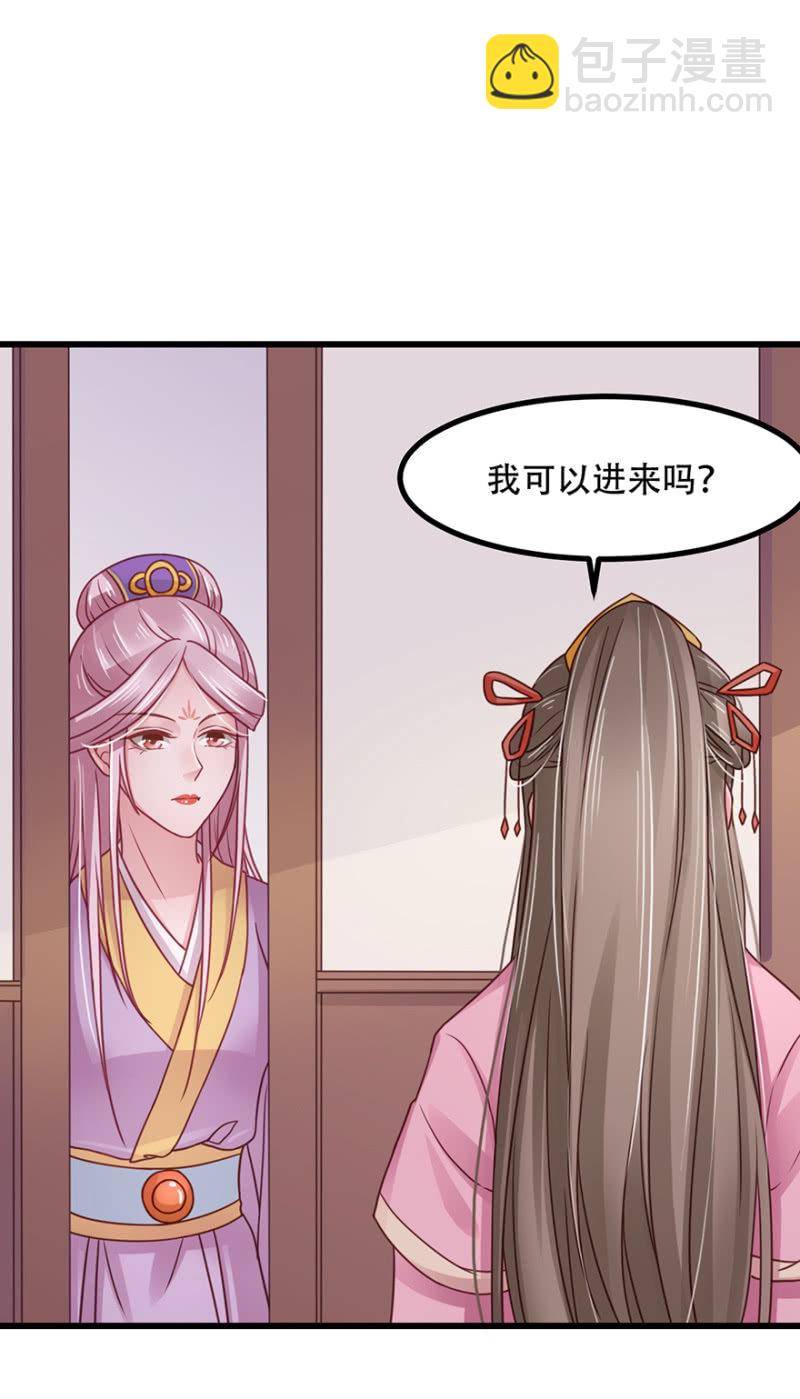 好久不见-第51话