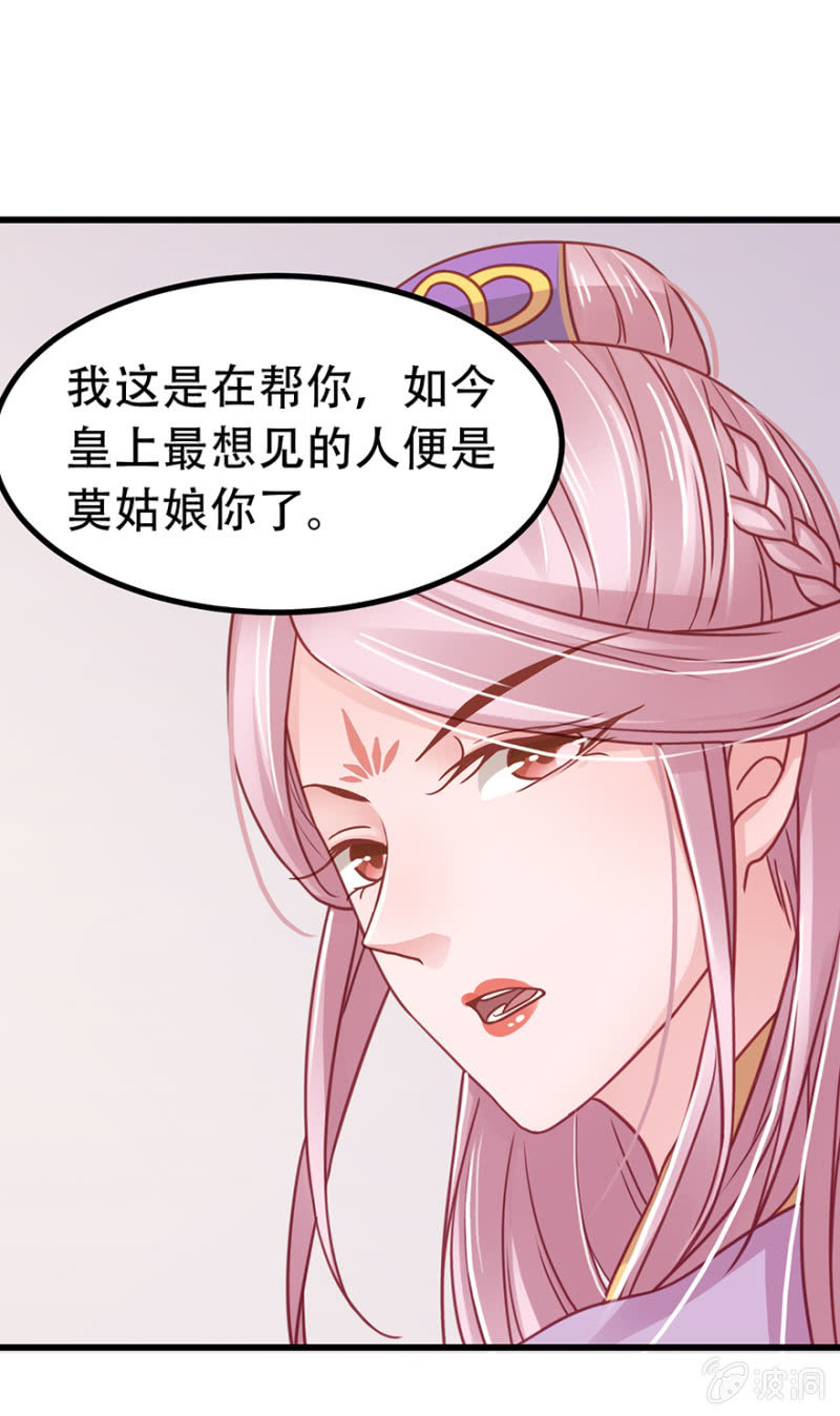 好久不见-第51话