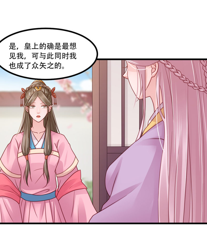 好久不见-第51话