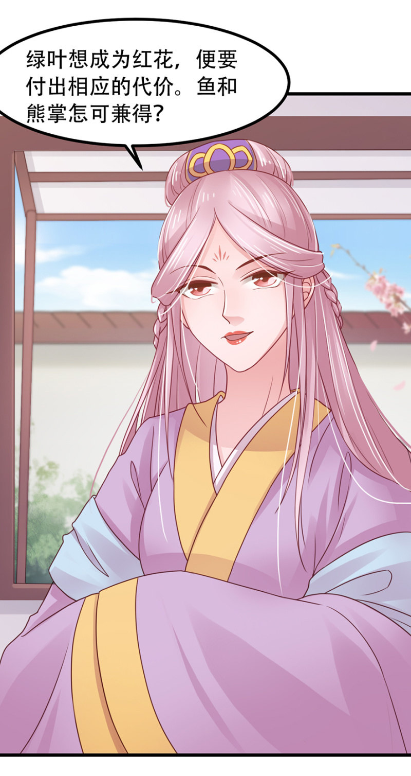 好久不见-第51话