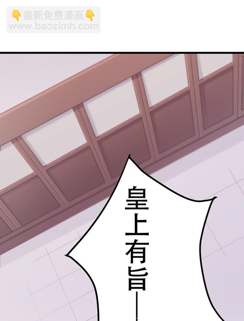 好久不见-第51话