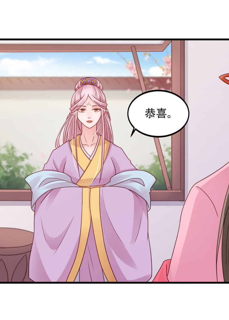 好久不见-第51话