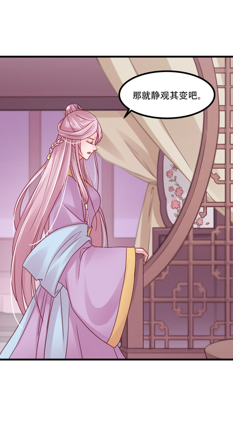 好久不见-第51话