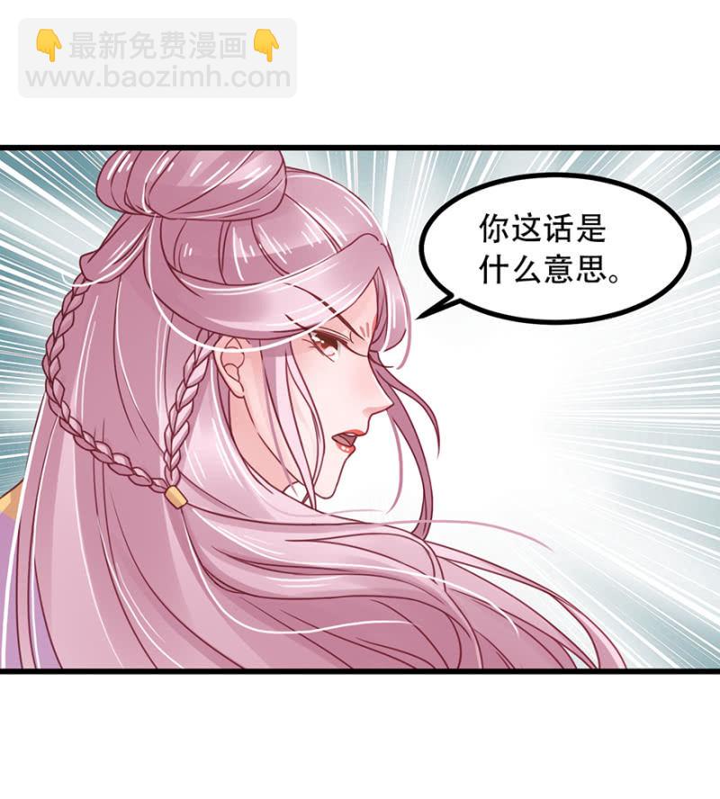 好久不见-第51话