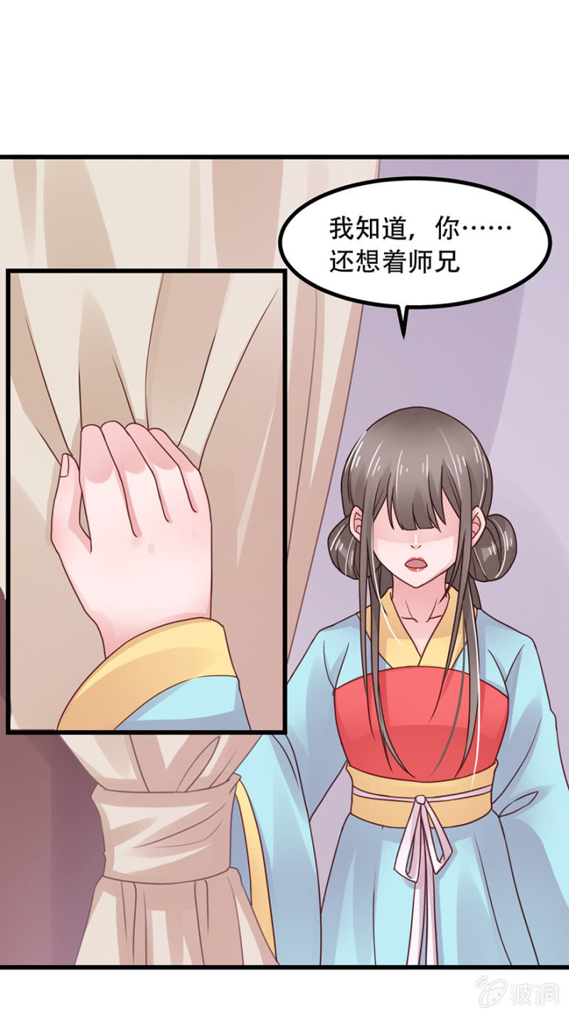 好久不见-第51话