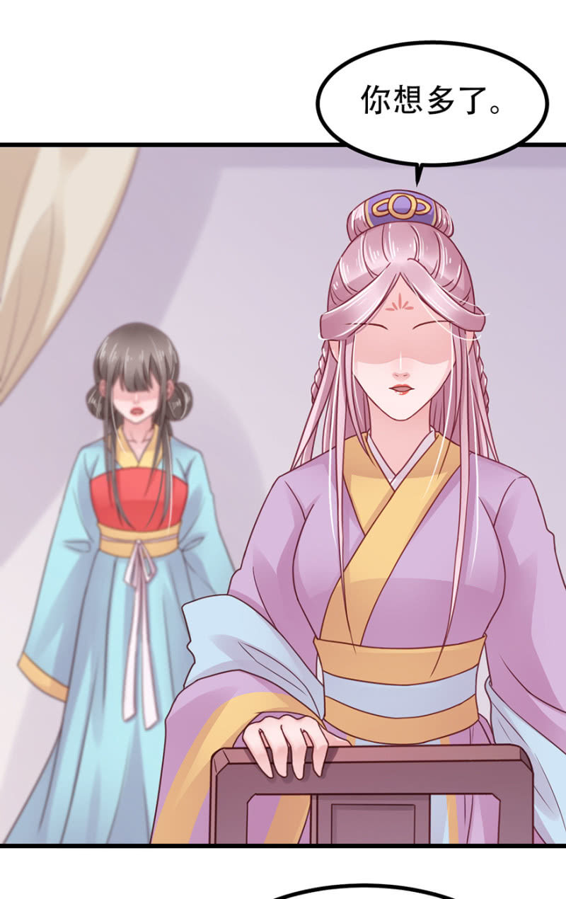 好久不见-第51话