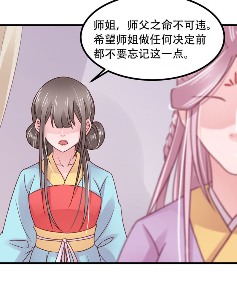 好久不见-第51话