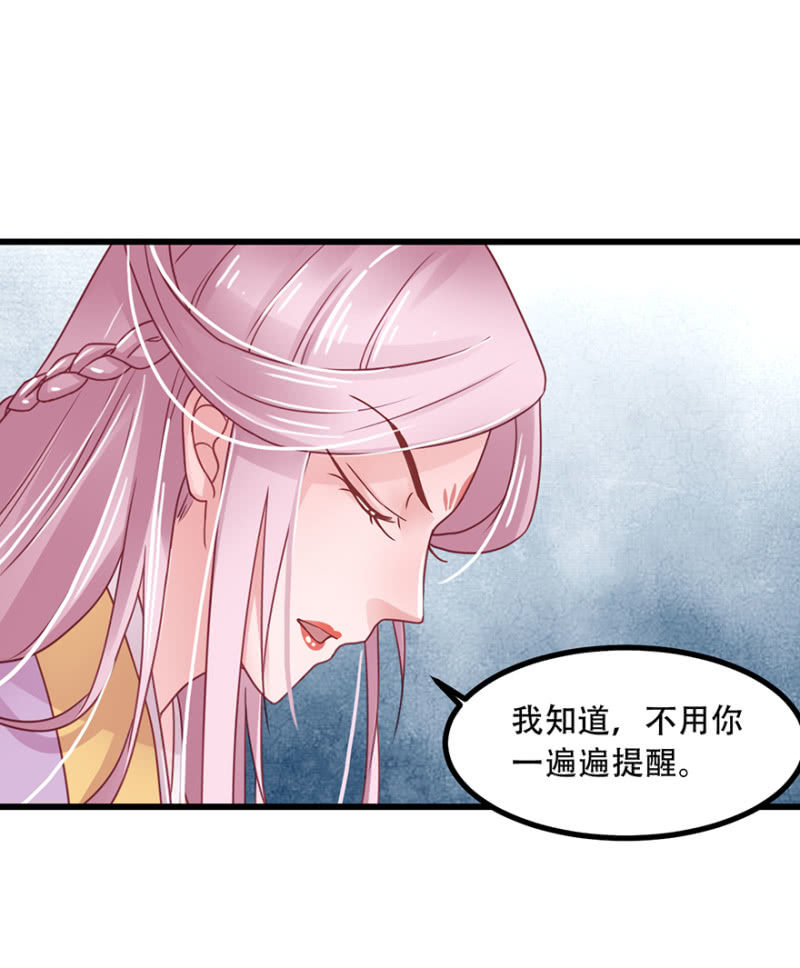 好久不见-第51话