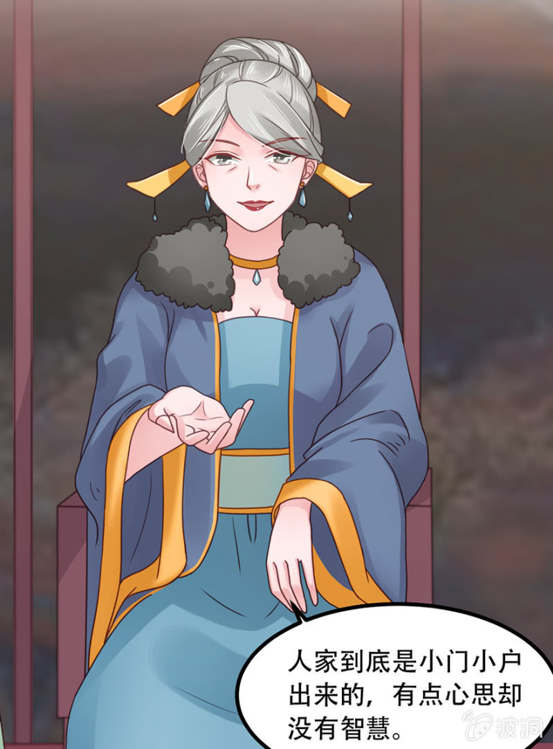 好久不见-第51话