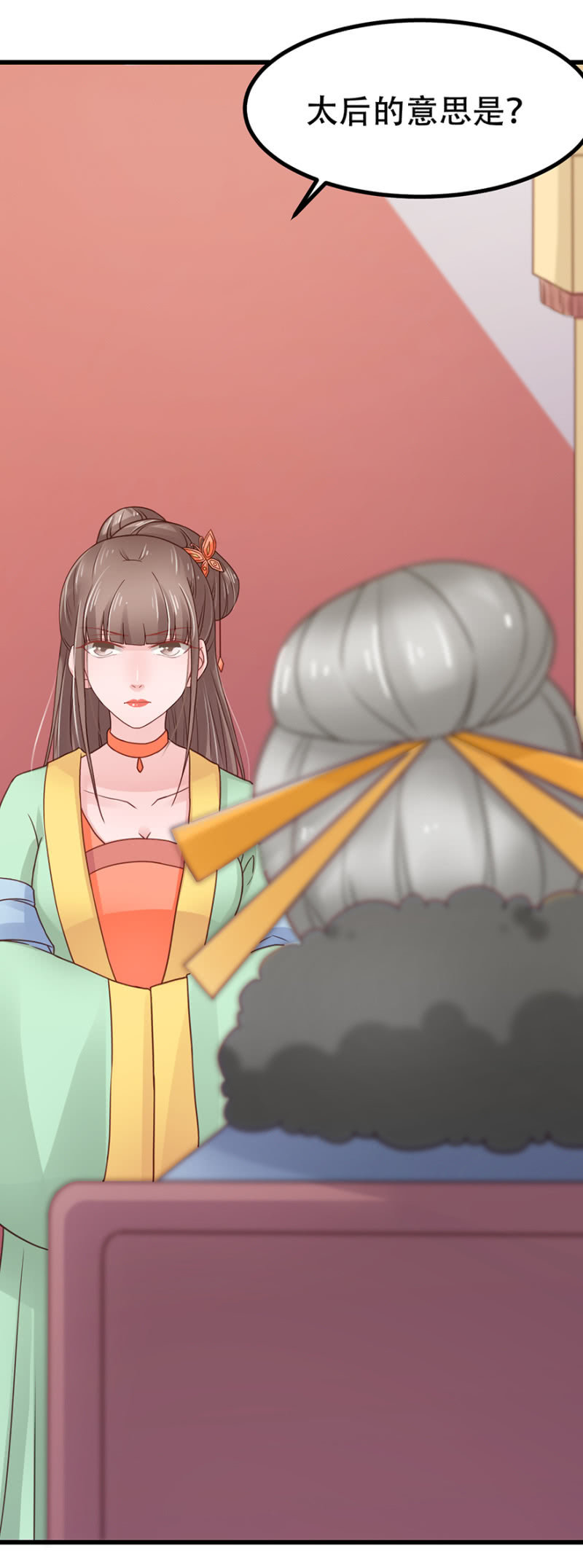 好久不见-第51话