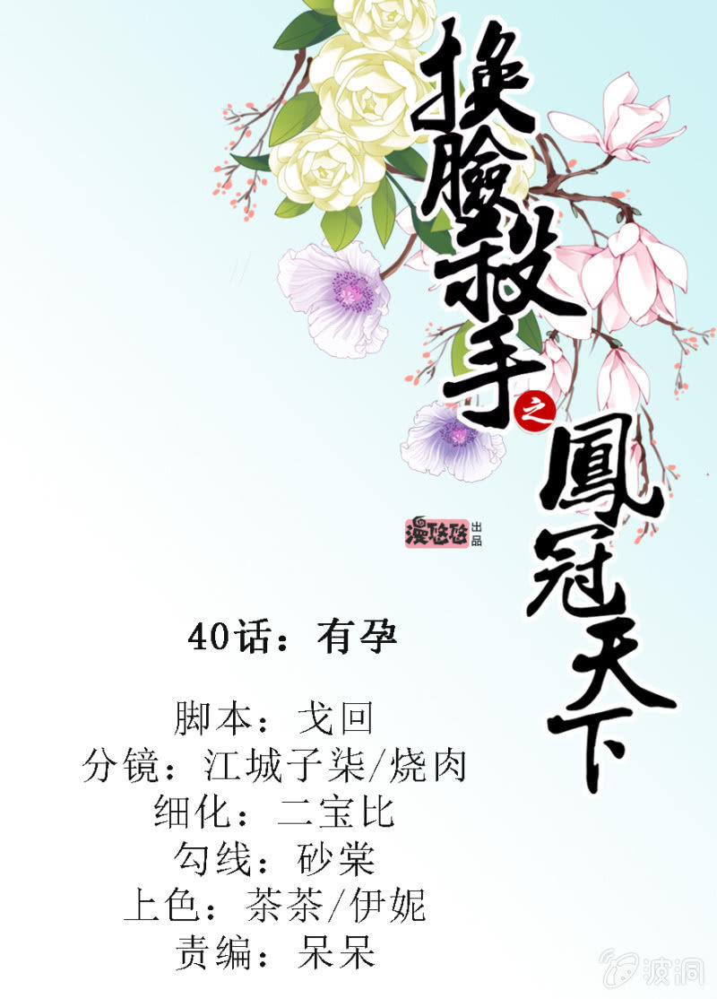 有孕(1/2)-第57话