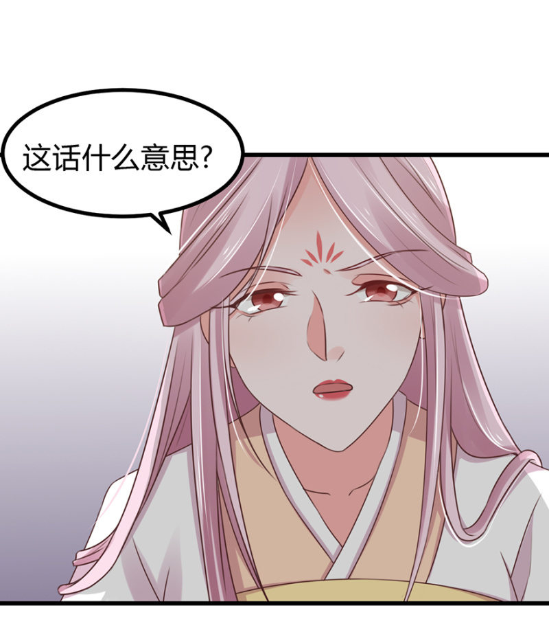 有孕(1/2)-第57话