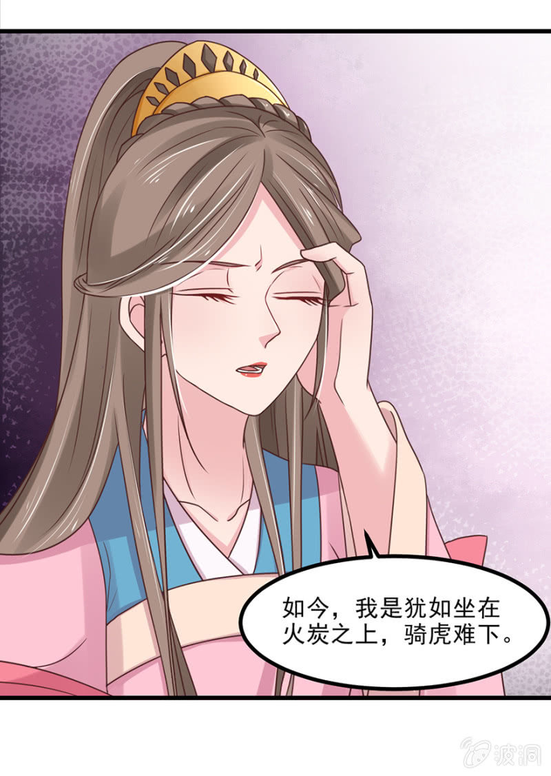 有孕(1/2)-第57话