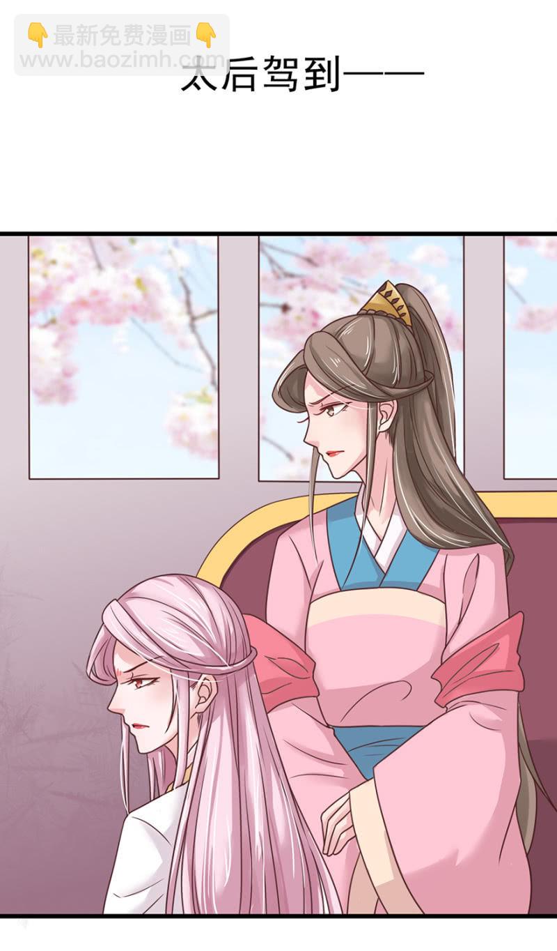 有孕(1/2)-第57话