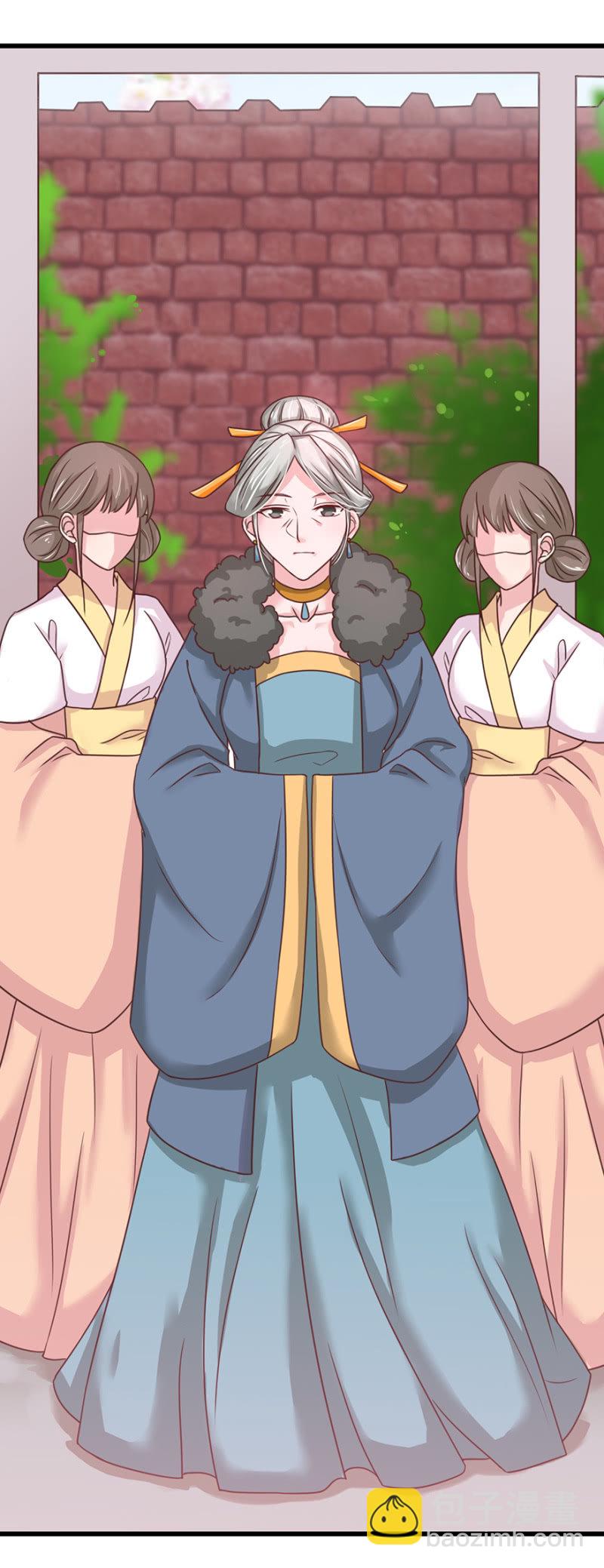 有孕(1/2)-第57话