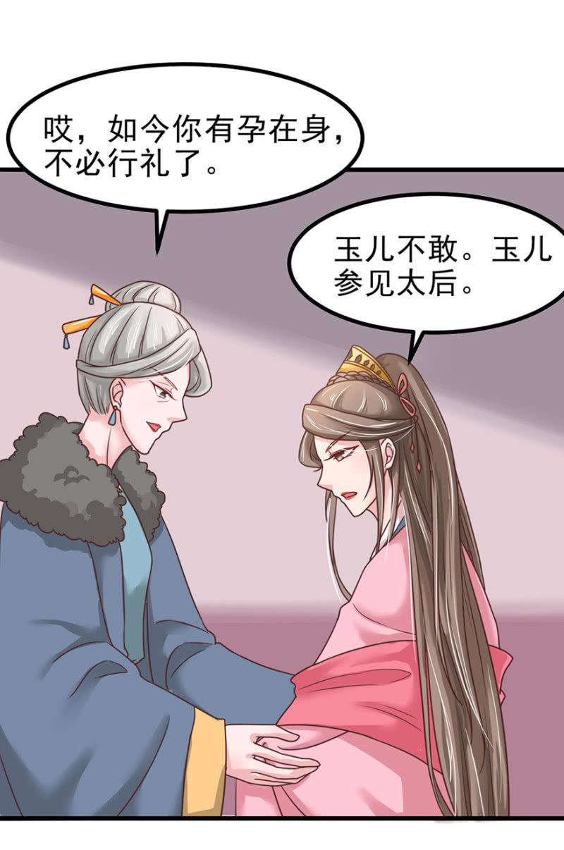 有孕(1/2)-第57话