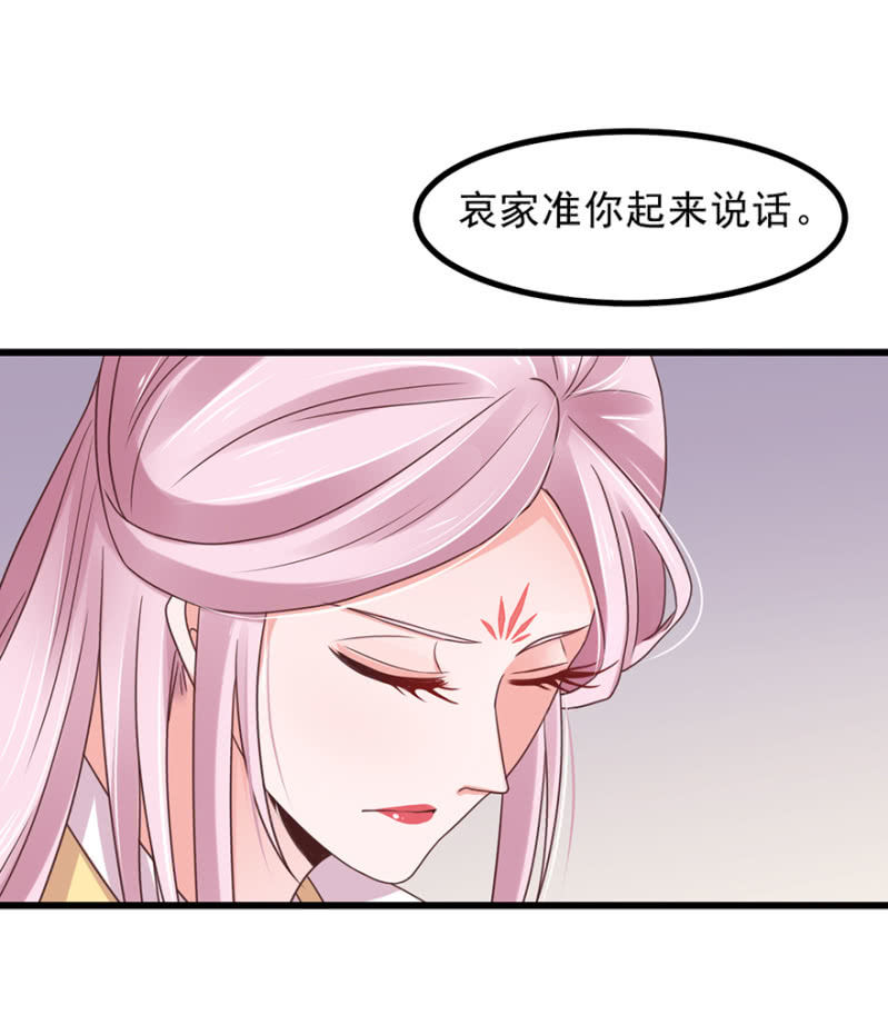 有孕(1/2)-第57话