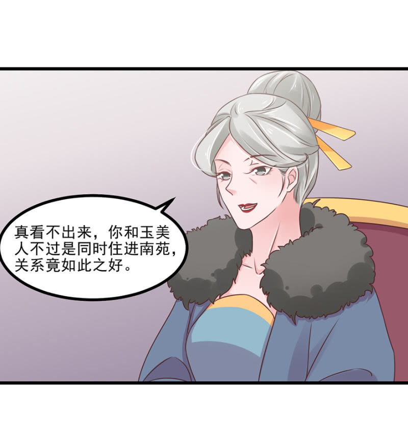 有孕(1/2)-第57话