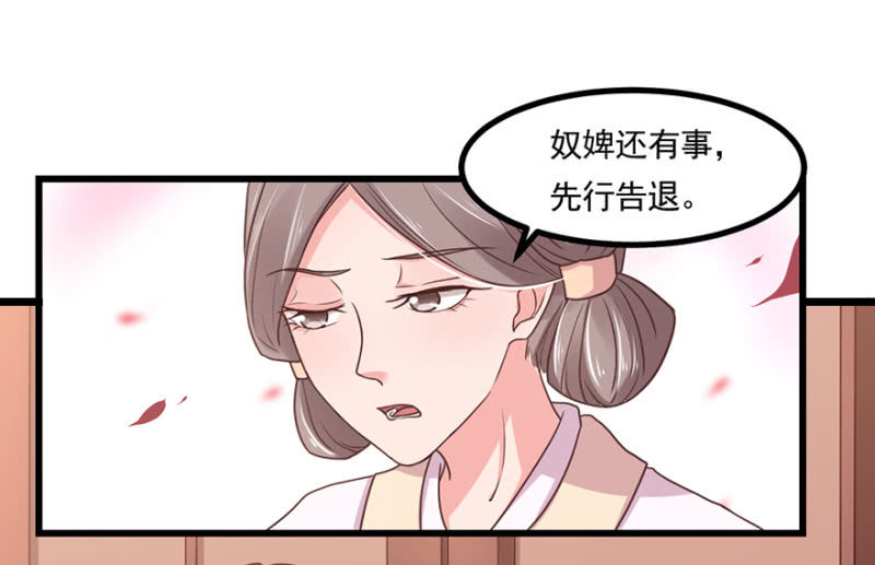 有孕(1/2)-第57话