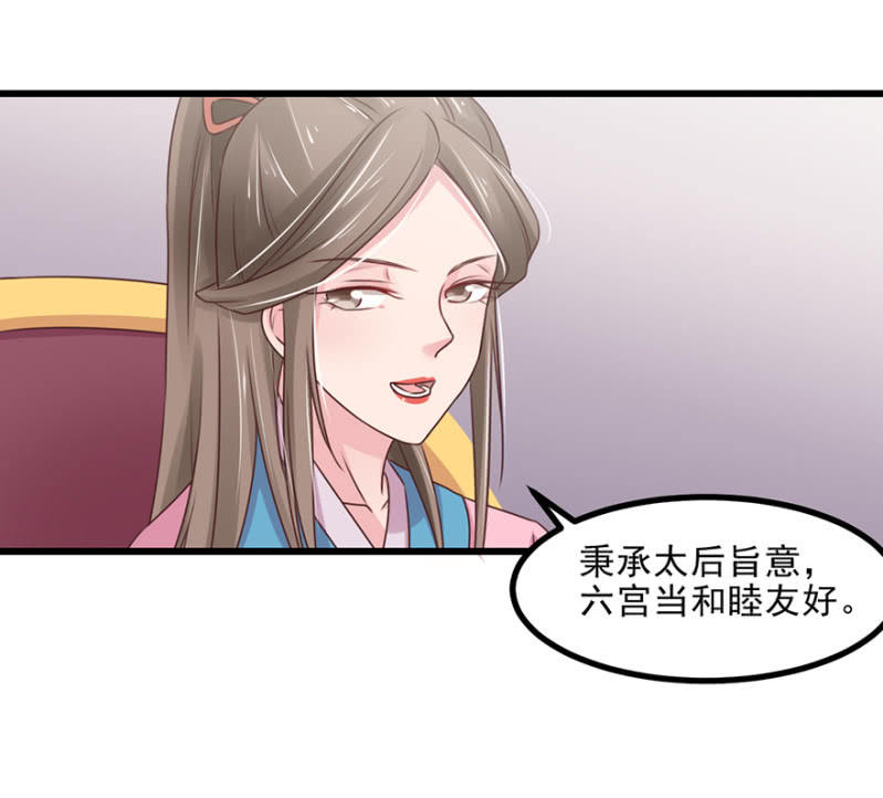 有孕(1/2)-第57话