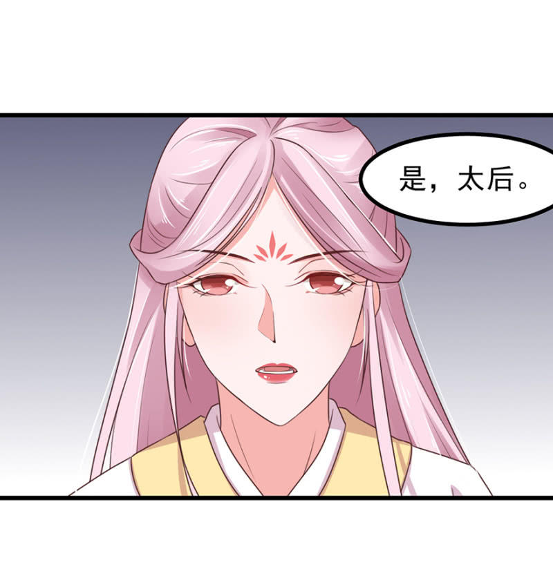 有孕(1/2)-第57话